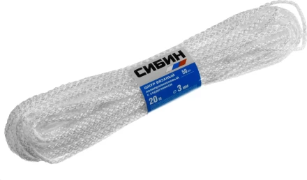 Шнур вязаный полипропиленовый СИБИН с сердечником, белый, длина 20 метров, диаметр 3 мм 50253 купить в Ижевске
