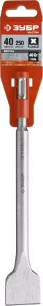 Зубило ЗУБР "МАСТЕР" SDS-Plus плоское широкое для перфораторов, 40х250мм 29233-40-250 купить в Ижевске