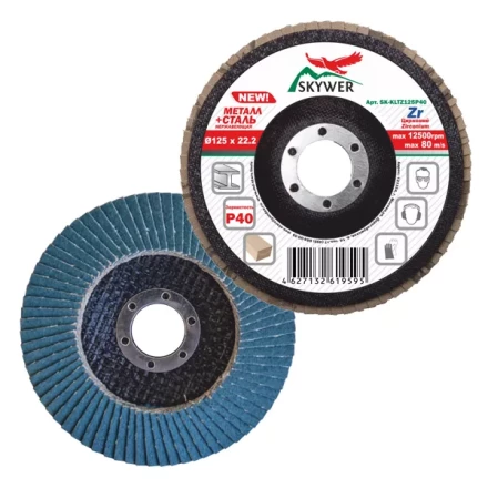 Круг лепестковый торцевой 125*22,2 P80 (уп.10шт) купить в Ижевске
