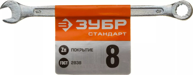 Ключи гаечные комбинированные серия СТАНДАРТ купить в Ижевске