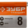 Ключи гаечные комбинированные серия СТАНДАРТ купить в Ижевске