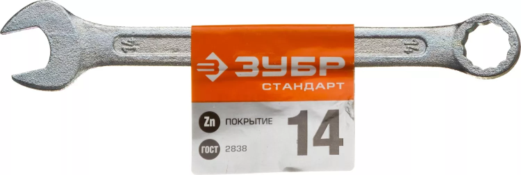 Ключи гаечные комбинированные серия СТАНДАРТ купить в Ижевске