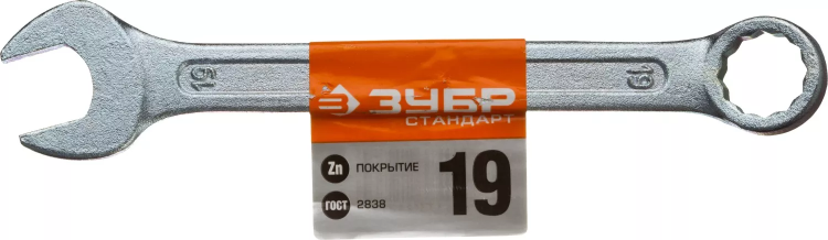 Ключи гаечные комбинированные серия СТАНДАРТ купить в Ижевске