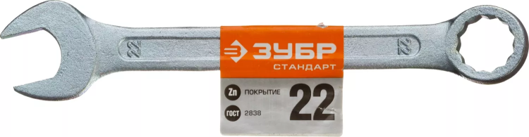 Ключи гаечные комбинированные серия СТАНДАРТ купить в Ижевске