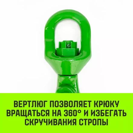Крюк самозапирающийся поворотный HITCH 10-T8 кл 3.2 T (SZ071258) купить в Ижевске