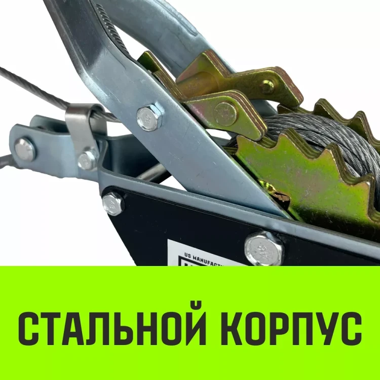 Лебедка рычажная гаражная HITCH CP 2002 2000 кг канат 2.8 м двойной храповый механизм (SZ073185) купить в Ижевске