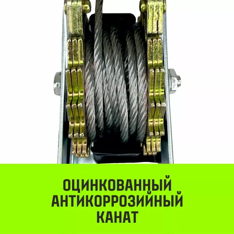 Лебедка рычажная гаражная HITCH CP 2002 2000 кг канат 2.8 м двойной храповый механизм (SZ073185) купить в Ижевске