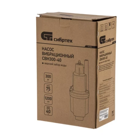 Вибрационный насос СВН300-40, верхний забор, 300 Вт, напор 75 м, 1200 л/ч, кабель 40 м Сибртех 99304 купить в Ижевске