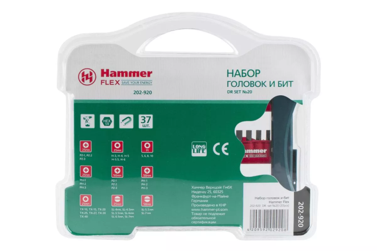 Набор бит HAMMER DR набор No20 37шт. купить в Ижевске