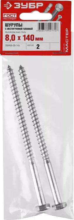 Шурупы ЗУБР "МАСТЕР" с шестигранной головкой, оцинкованные, 8x140мм, 2шт 300456-08-140 купить в Ижевске
