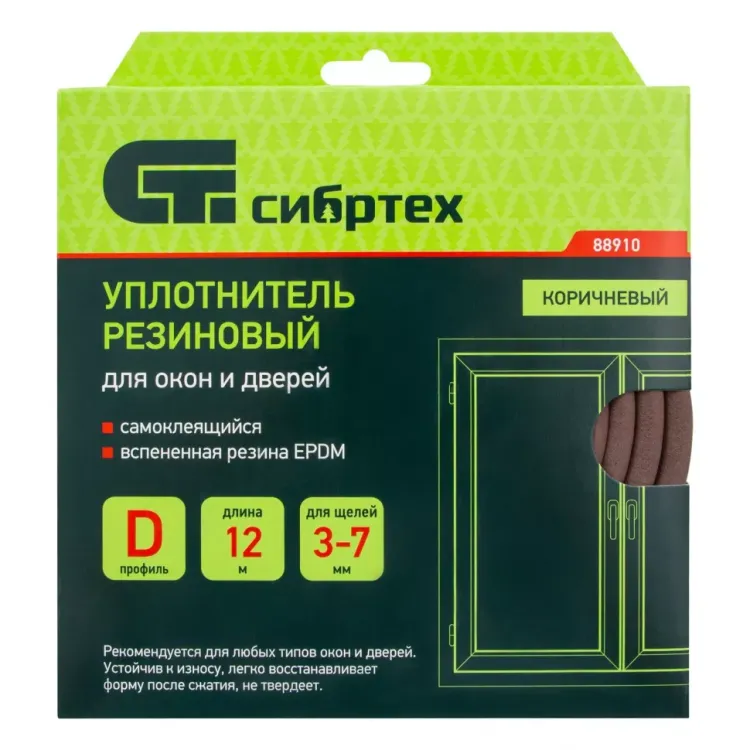 Уплотнитель резиновый, 12 м, профиль "D", коричневый Сибртех 88910 купить в Ижевске