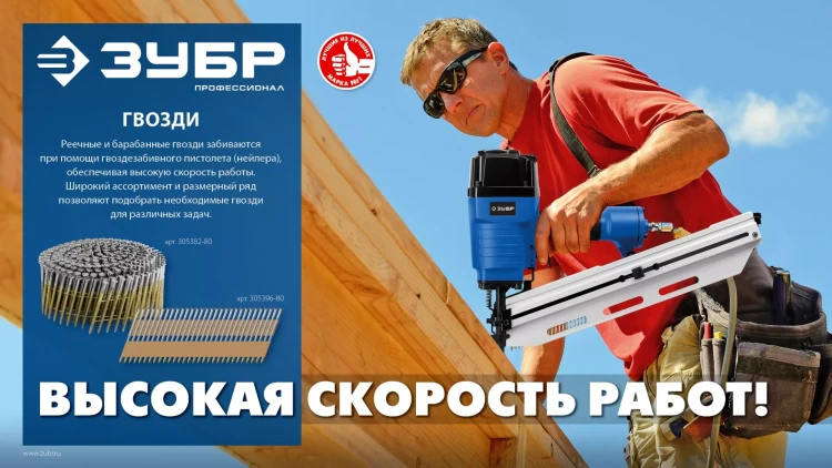 ЗУБР CNW 70 х 3.1 мм, барабанные гвозди рифленые, 4800 шт (305382-70) купить в Ижевске