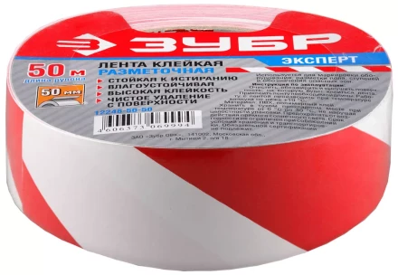 Разметочная клейкая лента ЗУБР &quot;ЭКСПЕРТ&quot;, цвет красно-белый, 50мм х 50м 12248-50-50 купить в Ижевске