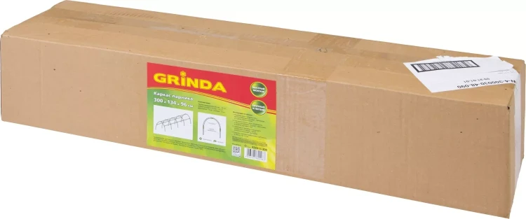 Каркас парника GRINDA пластиковый, 300х134х96см 422313-300 купить в Ижевске