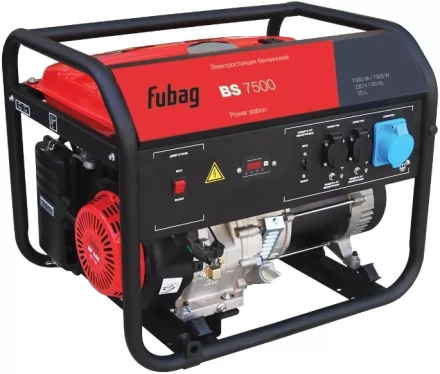 Генератор бензиновый FUBAG BS 7500 купить в Ижевске