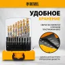 Набор сверл по металлу Denzel 723003, 1-10 мм, Р6М5-TiN, Golden Tip, 19 шт купить в Ижевске