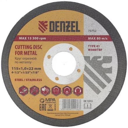 Круг отрезной по металлу 115 х 1,0 х 22 мм DENZEL артикул 73752 купить в Ижевске