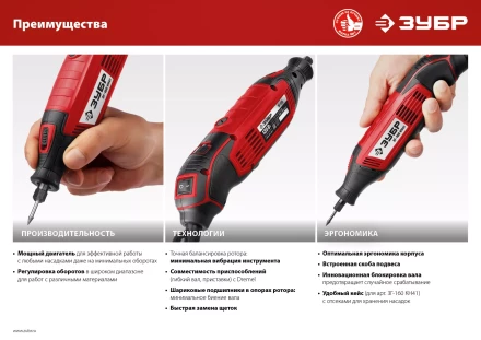 Гравер электрический + насадки ЗГ-160 КН41 серия МАСТЕР купить в Ижевске