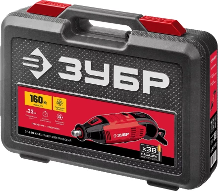 Гравер электрический + насадки ЗГ-160 КН41 серия МАСТЕР купить в Ижевске