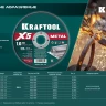 Круги отрезные абразивные, по металлу 36255-230-2.5 купить в Ижевске