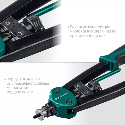 Резьбовые заклепочники двуручные KRAFTOOL NUT-12 31183 купить в Ижевске