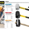Киянка STAYER "PROFI" резиновая БЕЛАЯ, с фиберглассовой ручкой, 900г 20533-900 купить в Ижевске