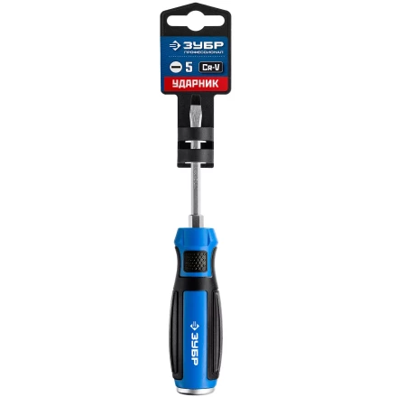 Отвертки ударные серия ПРОФЕССИОНАЛ купить в Ижевске