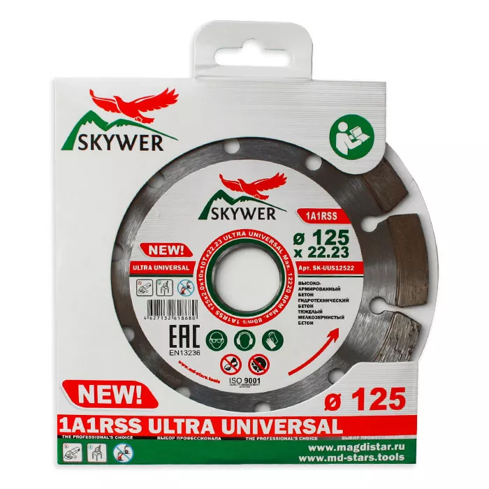 Диск алмазный по бетону 1A1RSS ULTRA UNIVERSAL SKYWER 115*2,0*10*9T*22,23 mm купить в Ижевске