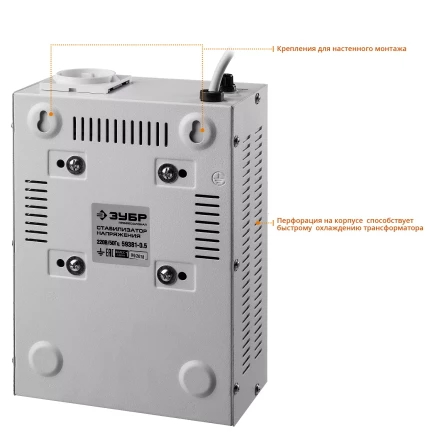 Стабилизаторы напряжения навесные серия ПРОФЕССИОНАЛ купить в Ижевске