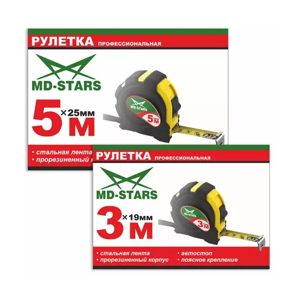 Рулетка измерительная MD-STARS 20G-5025 купить в Ижевске