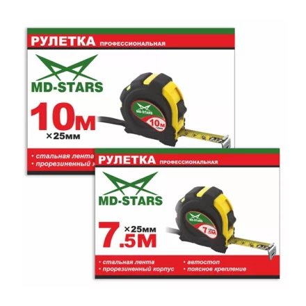 Рулетка измерительная MD-STARS 20G-5025 купить в Ижевске
