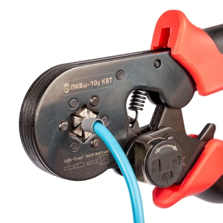 Пресс-клещи КВТ ПКВш-10у для опрессовки втулочных наконечников до 10 мм (92311) купить в Ижевске