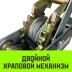 Лебедка рычажная гаражная HITCH CP 4002 4000 кг канат 3 м двойной храповый механизм (SZ073186) купить в Ижевске