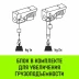 Мини таль электрическая стационарная HITCH РА250 125/250кг 12/6м 220В (SZ086105) купить в Ижевске