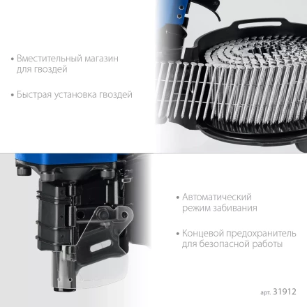 ЗУБР CNW-70, пневматический нейлер для барабанных гвоздей ЗУБР CNW (45-70 мм), Профессионал (31912) купить в Ижевске