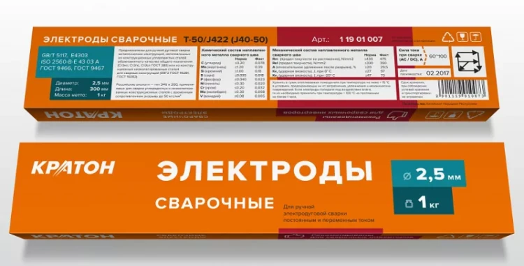 Электроды сварочные Кратон 2,5 мм, 2,5 кг 1 19 01 005 купить в Ижевске