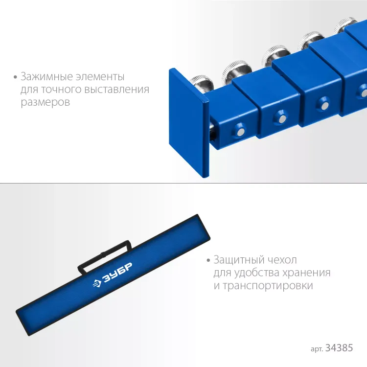 ЗУБР 5 м, телескопическая линейка, Профессионал (34385) купить в Ижевске