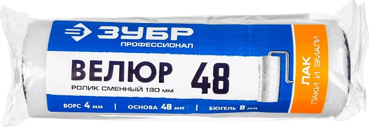 ЗУБР ВЕЛЮР, 8 х 180 мм, бюгель 8 мм, ворс 4 мм, 100% шерсть, все виды ЛКМ, малярный ролик, Профессионал (02514-18) купить в Ижевске
