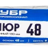 ЗУБР ВЕЛЮР, 8 х 180 мм, бюгель 8 мм, ворс 4 мм, 100% шерсть, все виды ЛКМ, малярный ролик, Профессионал (02514-18) купить в Ижевске