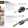 Лебедка ручная барабанная STAYER "MASTER", тяговая, тросовая, 0,9т, 8м 43112-0.9 купить в Ижевске