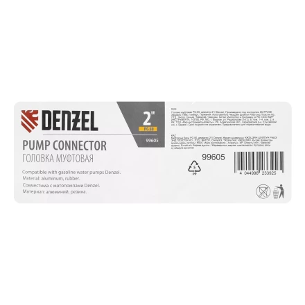 Головка муфтовая PC-50, диаметр 2&quot; Denzel 99605 купить в Ижевске