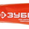 Клей ЗУБР контактный универсальный, на блистере, 30 мл 41922 купить в Ижевске