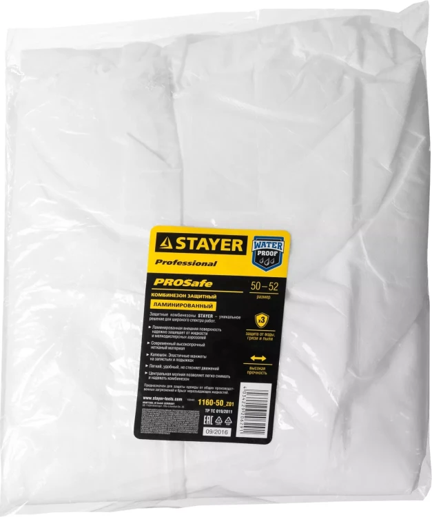 Комбинезон STAYER "PROFESSIONAL", защитный из ламинированного спанбонда, 50-52 размер 1160-50_z01 купить в Ижевске