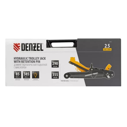 Домкрат гидравлический подкатной с фиксатором Denzel 51233, 2,5 т,  85-385 мм, в пласт. кейсе купить в Ижевске