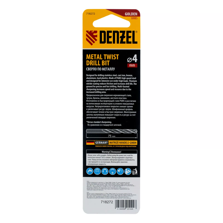 Сверло спиральное по металлу Denzel 4 x 75мм, Р6М5, Golden Tip, многогранная заточка 718272 купить в Ижевске