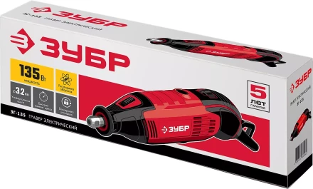Гравер электрический ЗГ-135 серия МАСТЕР купить в Ижевске