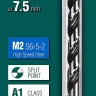 Сверла по металлу HSS-G 29651-7.5 купить в Ижевске