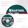 Круги отрезные абразивные, по металлу 36255-125-1.2 купить в Ижевске