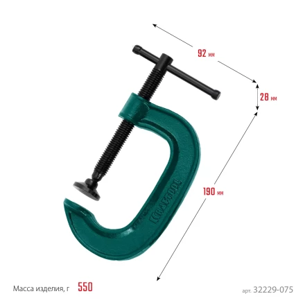 Струбцина KRAFTOOL EXTREM, тип G 32229-075 купить в Ижевске