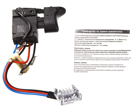 Выключатель постоянного тока U561-144-036 купить в Ижевске